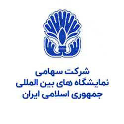 لوگو نمایشگاه بین المللی