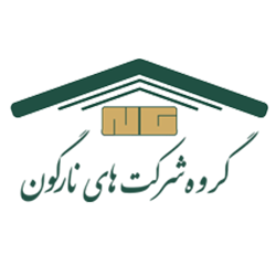 گروه شرکتهای نارگون.jpg